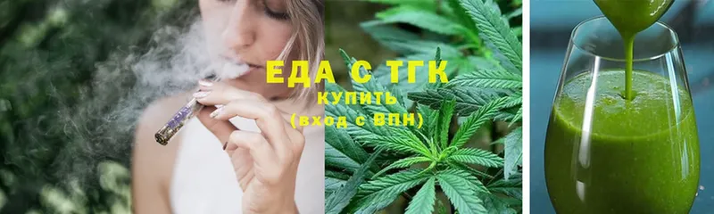 Cannafood конопля  Белореченск 