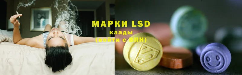 Лсд 25 экстази ecstasy  Белореченск 