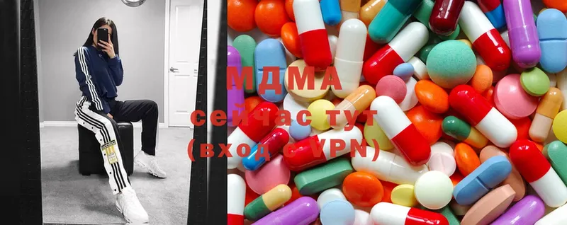 omg рабочий сайт  Белореченск  MDMA VHQ  цены наркотик 